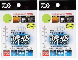 ダイワ DAIWA 快適ワカサギ仕掛け ケイムラカラーフック 誘惑SP マルチ 各種 ワカサギ釣り 釣り仕掛け 釣り具 フィッシング 初心者 釣り用品 湖 氷上 冬 レジャー アウトドア 高活性 低活性 厳選モデル 釣果アップ 集魚効果 誘い効果抜群 多種類 対応 厳