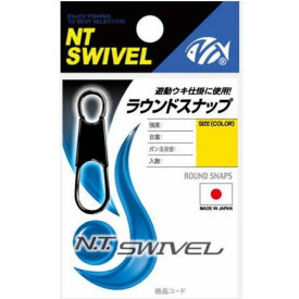エヌティースイベル N.T.SWIVEL ラウンドスナップ クロ #4 釣り具 フィッシング 釣り針 仕掛け スナップ付きサルカン 11個入り 釣具 釣り小物 釣り用品 釣り道具 釣果アップ 釣り仕掛け 釣り用具 釣りパーツ 釣りアイテム 釣り用品 釣り具 釣り針 釣り小物 釣り仕掛け
