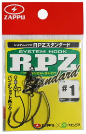 ZPU ザップ システムフック スタンダード #1/0~4/0 ジカリグ パンチショット 釣り具 釣り用品 ワームフック オフセットフック バス釣り ソルトルアー ロックフィッシュ 根魚 マダイ 青物 フラットフィッシュ サーフ 河口 堤防 オカッパリ ボート 高強度 耐久性 万能