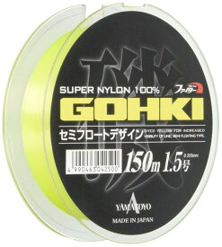ヤマトヨテグス(YA ATOYO) ライン ゴウキ磯 150m