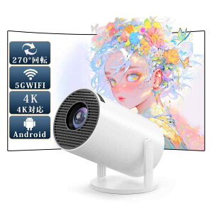 プロジェクター 小型 家庭用 270°回転・Andriod11搭載5G Wifi 300ANSI 5.3 1080P  4K対応 ホームプロジェクター 天井投影 自動台形補正 ズーム機能 iFiスピーカー スタンド一体型 ミニ軽量
