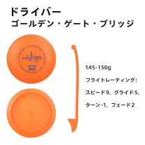 楽天市場】ディスクゴルフの通販