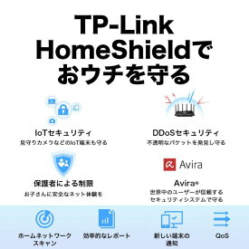 TP-Link WiFi ルーター WiFi6 PS5 対応 無線LAN 11ax AX5400 4804 Mbps (5 GHz) + 574 Mbps (2.4 GHz) eMesh対応 her AX73/A