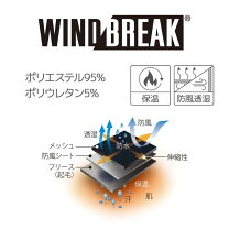 楽天市場】パールイズミ ウィンドブレークタイツ 6000-3dの通販
