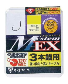 がまかつ Gamakatsu THE BOX G-HARD V2 MシステムEX 釣り針 釣り具 釣具 フィッシング シーバス 青物 ロックフィッシュ バス釣り エギング サビキ アジング メバリング タイラバ ジギング サーフ トラウト ヘラブナ 渓流 磯釣り 波止釣り 防波堤 サビキ釣り ルアー