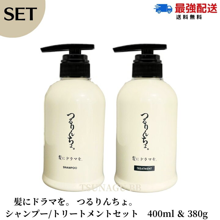 楽天市場】【セット】 ［正規品］髪ドラ シャンプー つるりんちょ 