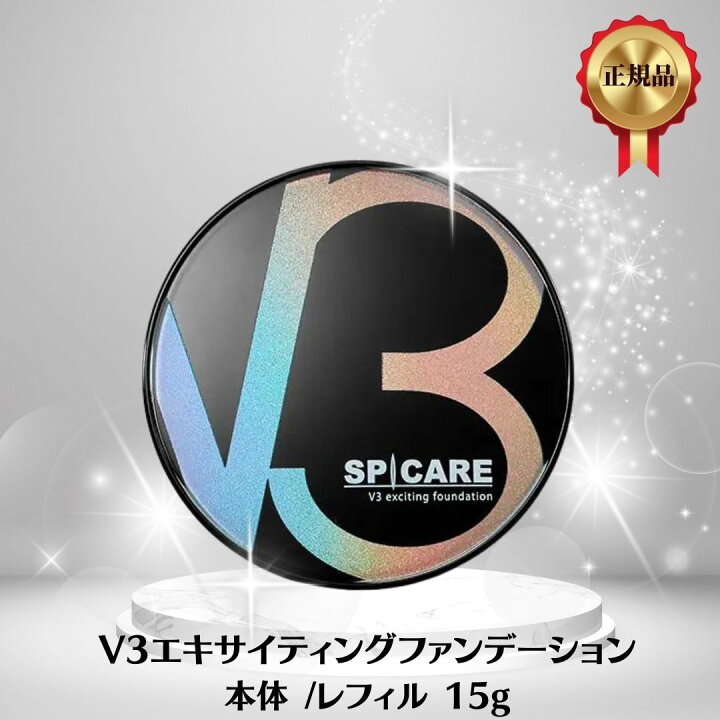 楽天市場】【お買い物マラソン期間限定！ポイント2倍】【シリアルあり 