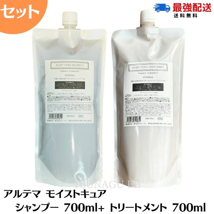 楽天市場】【セット】 アルテマ モイストキュアシャンプー 700ml 