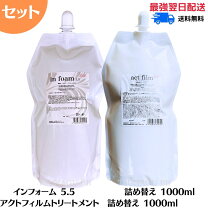 楽天市場】アルテマ アクトフィルムの通販
