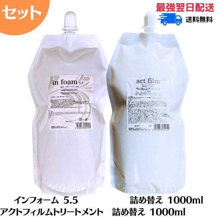 楽天市場】【アルテマセット】 アルテマ インフォーム5.5 1000ml ＋ 
