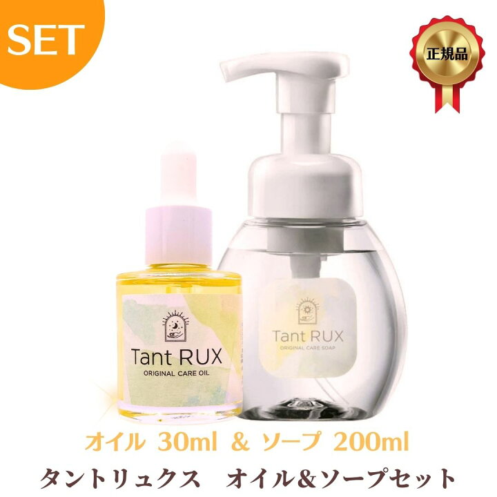 楽天市場】【9月1日限定ポイント3倍】【正規品/セット】 タント 