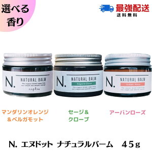 |Cg2{I}\ԁyIׂ鍁/Pi̔z iv N. Gkhbg i`o[ 45g X^CObNX wAX^CO c  Gkhbg nhN[ wA