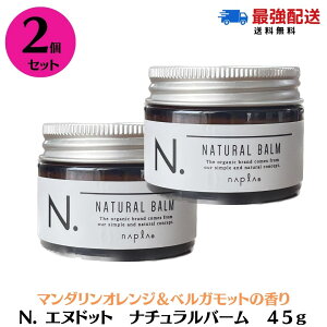 }\ԁI|Cg2{ y2Zbgz [napla] iv N. Gkhbg i`o[ 45g (}_IWxKbg̍) X^CObNX nhN[ wAb