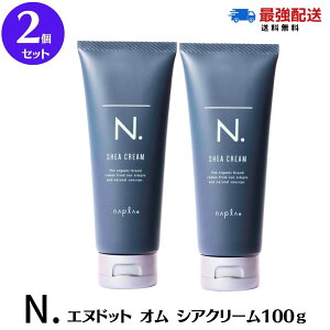 }\ԁI|Cg2{ y2{gziv Gkhbg N. I SHEA N[ 100g@[napla] Gkhbg X^CO VAN[@Y@WF_[X