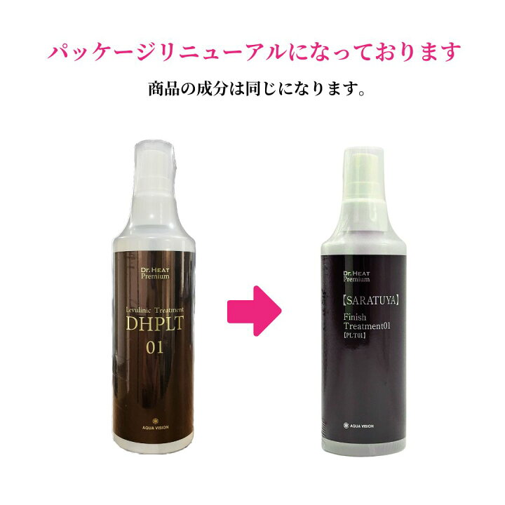 楽天市場】【3点セット】Dr.HEAT ドクターヒート i 00シャンプー 500ml 