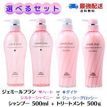 楽天市場】ミルボン シャンプー & トリートメントの通販