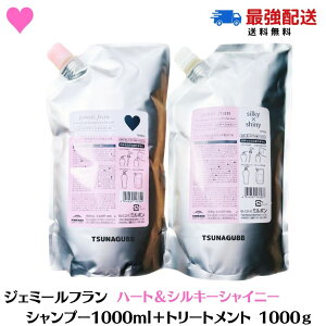 |Cg5{I20`yZbgz ~{ WF~[t Vv[ n[g 1000ml + g[gg VL[ VCj[ 1000g lߑւ 炳 _[WPA wAPA Tꔄi 