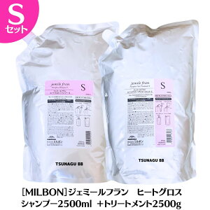 |Cg3{I20`~{ WF~[t q[gOX Vv[ 2500mL + g[gg 2500g lߑւ SEMEJ IׂZbg / Ɩp Tꔄi ~{ eꔄi 