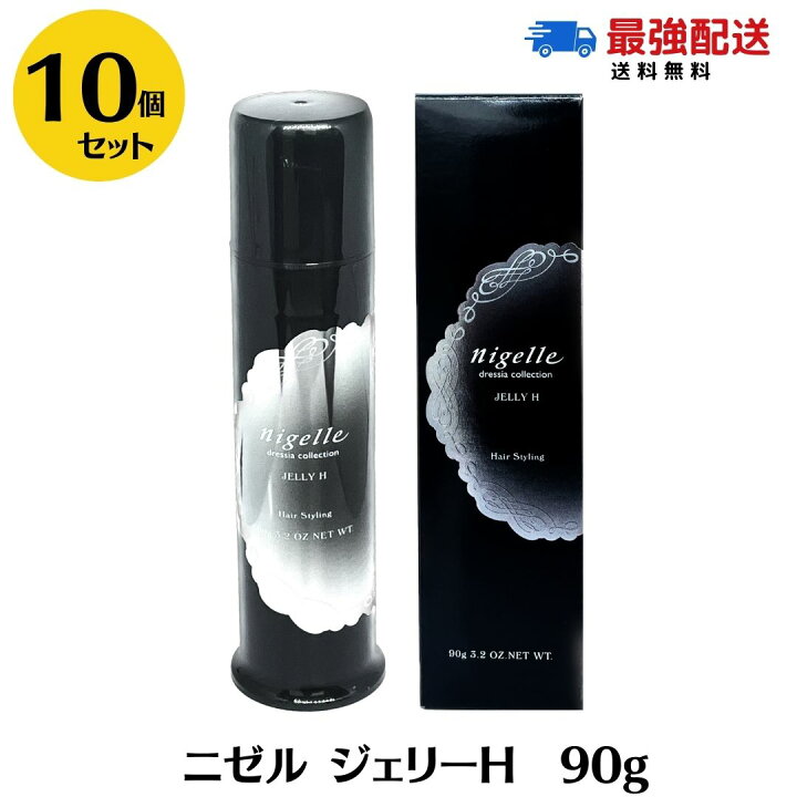 楽天市場】☆ポイント2倍！14日20時〜☆［10本セット］ ミルボン 