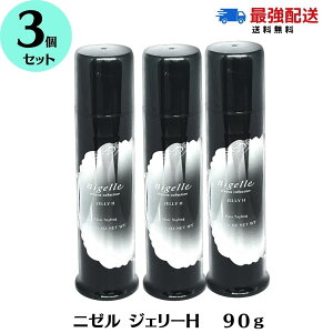 |Cg3{IX[p[Z[聚m3{Zbgn ~{ j[ hVARNV WF[H 90g Gꔯ EFbg Tꔄi MILBON X^CO ~{ bNX j[W