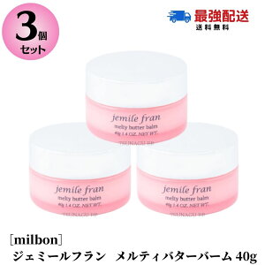 |Cg2{I10/30`11/1y3Zbgz~{ WF~[t eBo^[o[ 40g wAg[gg 􂢗Ȃg[gg nhN[ MILBON@eB[o^[ o