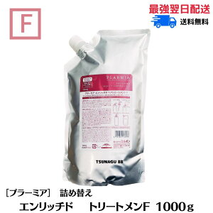 14`16|Cg3{~{ v[~A Gb`h g[ggy Fz 1000g Pi lߑւ eꔄi Tꔄi  milbon ~{ g[gg@wAg[g