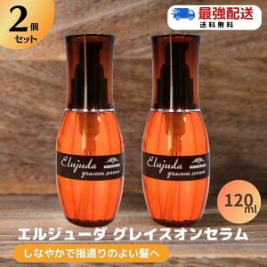 ݌Ɉ|ʉi y/1`2z~{ GW[_ OCXI Z 120ml 1{ wAPA X^CO IC 􂢗Ȃg[gg g[gg Tꔄi G