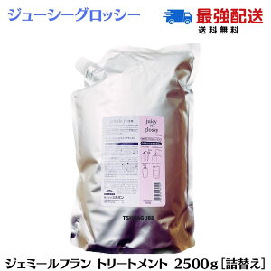 |Cg3{IX[p[Z[聚~{ WF~[t g[gg W[V[ObV[ 2500g tB lߑւ Tꔄi MILBON g[gg  P@~