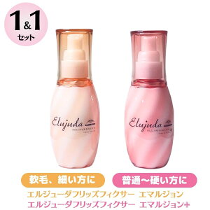 �y��������/�I�ׂ���2�z�~���{�� �G���W���[�_ �t���b�Y�t�B�N�T�[ �G�}���W���� / �G�}���W����+ �v���X�yElujuda�z�􂢗����Ȃ��g���[�g�����g �A�E�g�o�X �w�A�~���N �s���N�@�G���W