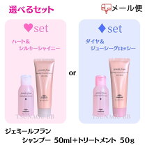楽天市場】ミルボン お 試し セットの通販