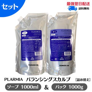 |Cg3{I11/11܂Łyz ~{ v[~A oVOXJvZbg \[vpbN 1000ml{1000g lߑւ Tꔄi eꔄi  PA XJvPA