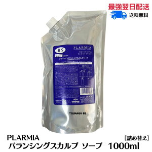 10/30܂Ń|Cg3{ yz ~{ v[~A oVOXJv\[v 1000ml lߑւ Tꔄi eꔄi  PA XJvPA~ {Vv[~A