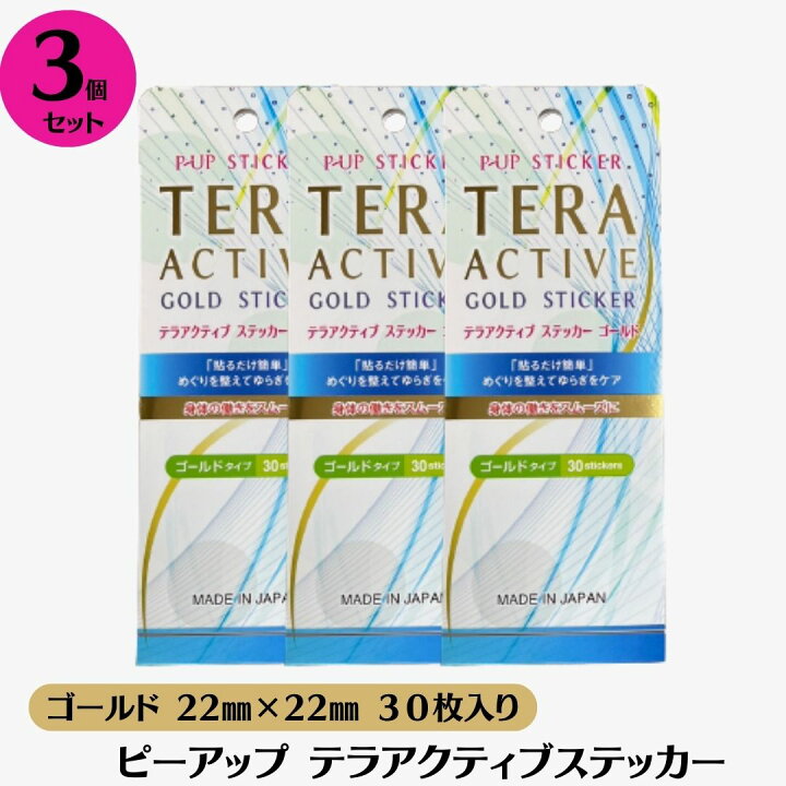 楽天市場】☆ポイント3倍！お買い物マラソン☆【メール便/送料無料 CREATIVE P & B Tee ステッカー 3点セット