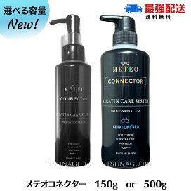 楽天市場】 ブランド別 > アルテマ > METEO（メテオ） : TSUNAGU BB 