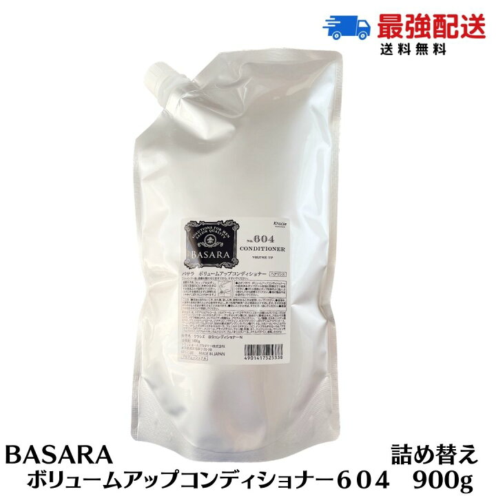 楽天市場】【1/18〜20日ポイント5倍！】クラシエ BASARA バサラ 