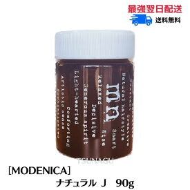 ★ポイント3倍！お買い物マラソン★2個で3,850円/ ナカノ　モデニカ　ナチュラルJ　90g　中野製薬　NAKANO modenica　サロン専売品　ヘアスタイリングジェル　ツヤ　ウェット　メンズ