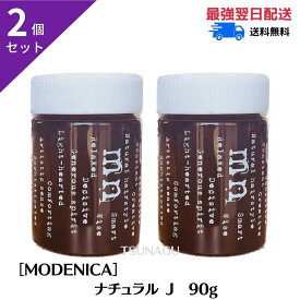 ★ポイント3倍！マラソン期間★ナカノ　モデニカ　ナチュラルJ　90g　中野製薬　NAKANO modenica　サロン専売品　ヘアスタイリングジェル　ツヤ　ウェット　メンズ