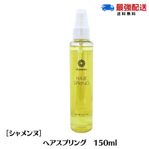 |Cg3{I10/30`11/1chamenne Vk wAXvO 150ml wAIC 􂢗Ȃg[gg wAPA AEgoX@DCS@g[gg JM[h