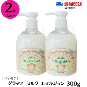 14`16|Cg3{y2ZbgzpCA Obc ~N G}W 300g paimore grats _[WPA 􂢗Ȃg[gg CoX AEgoXg[gg wAPA T