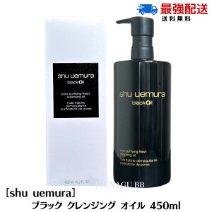 mshu uemuranVEEG ubN NWO IC 450ml NWOIC G}W Wsv 1 VE EG