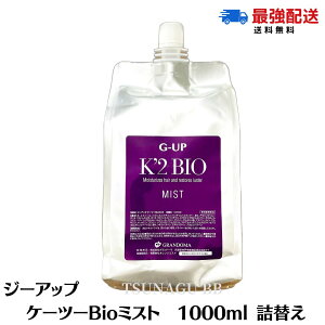 |Cg3{I10/30`11/1W[Abv k2 ~Xg P[c[ oCI~Xg 1000ml lߑւ 펯V[Y g[gg eꔄi P wAg[gg G-UP Kf2-bio~Xg O