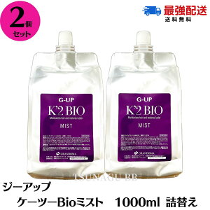 |Cg3{I10/30`11/1y2ZbgzW[Abv k2 ~Xg P[c[ oCI~Xg 1000ml lߑւ 펯V[Y g[gg eꔄi P wAg[gg G-UP Kf2-bio
