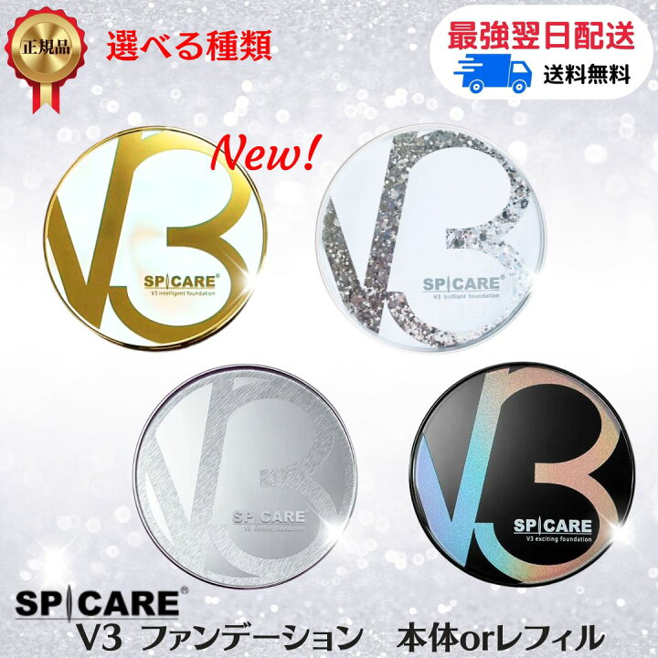 楽天市場】【ポイント2倍！お買い物マラソン限定】【シリアルあり/正規  