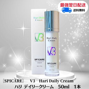 |Cg7{IX[p[Z[聚[SPICARE] XsPA V3 nfC[N[ 50ml 1 eN[ ؍RX e SPICARE V3 HARI Daily Cream jN[ V3z[PA Tꔄi n 