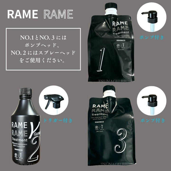 楽天市場】【ハホニコ ザラメラメ 3点 セット】 No1 1000g / No2 