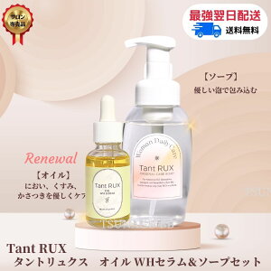 11/16܂Ń|Cg5{IyZbgz ^gNX IC WH Z 30ml ij[Aj  \[v 200ml Zbg Tꔄi fP[gIC _ fP[g][ ێ A {fB\