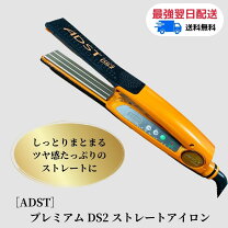 楽天市場】アドスト ds2の通販
