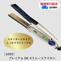 楽天市場】ヘアアイロン アドスト シルバーの通販