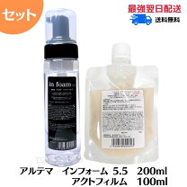 楽天市場】アルテマ アクトフィルムの通販
