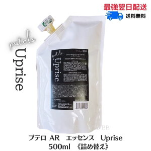 |Cg10{!420`putelo ve AR GbZX Uprise AbvCY wAgjbN 500ml lߑւ   Tꔄi AR tB XJvPA PA nPA wAgjb